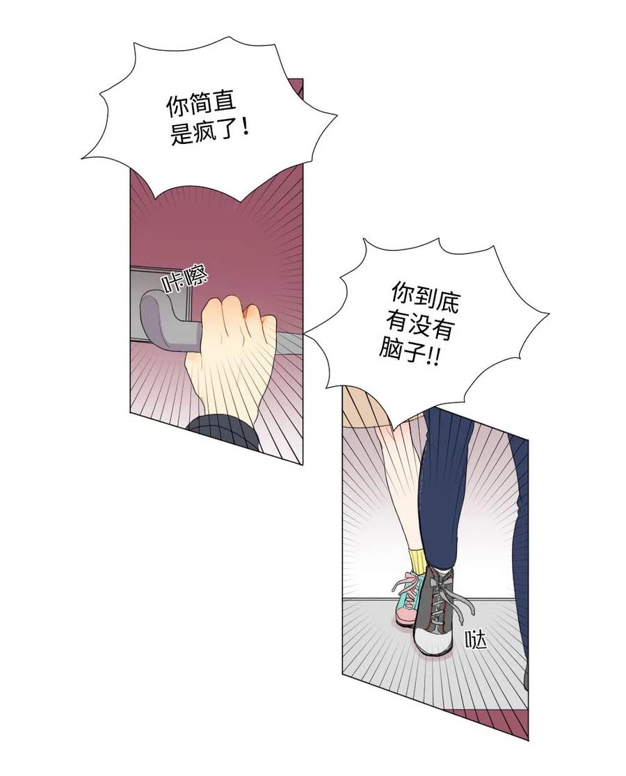 22 顶级茶艺(1/2)-第22话