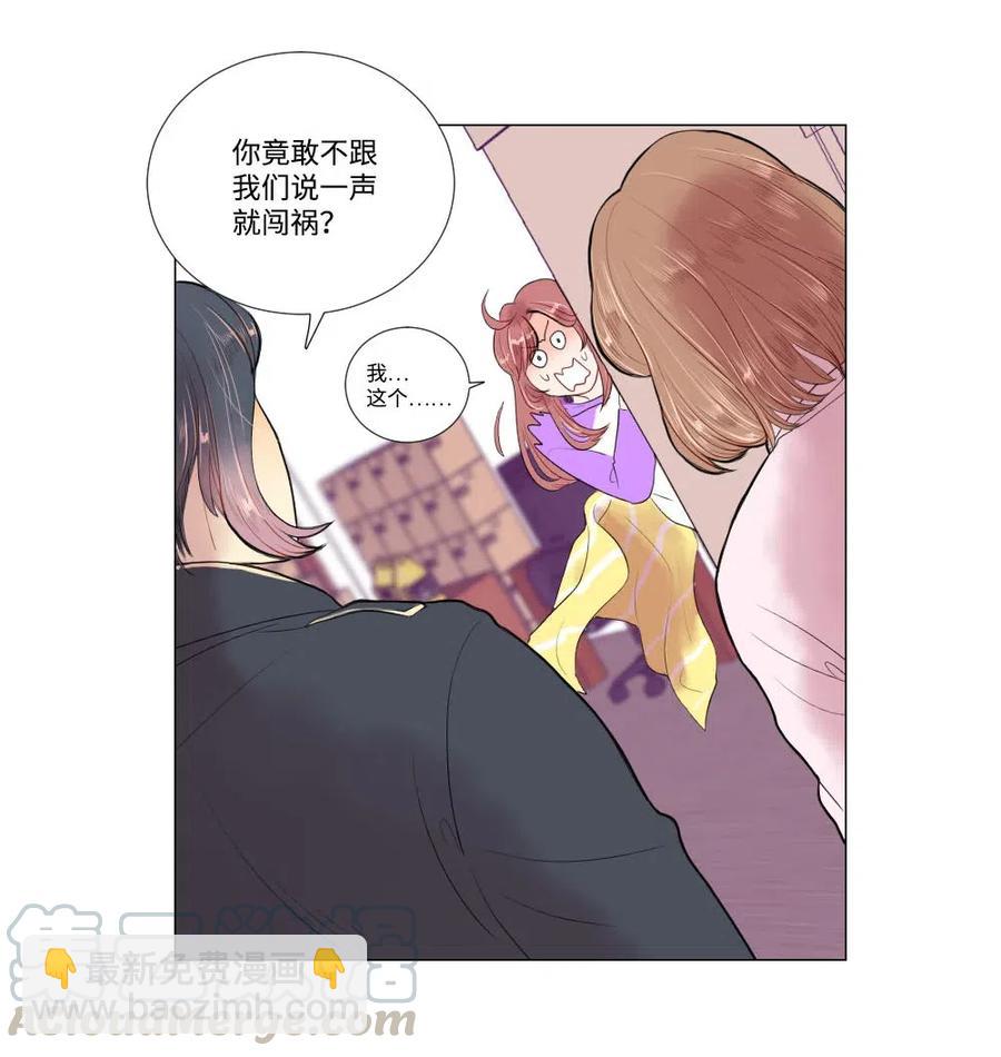 22 顶级茶艺(1/2)-第22话