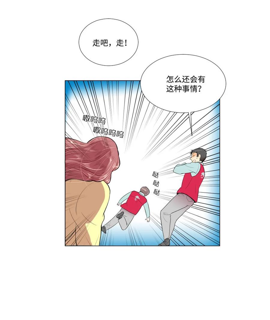 26 距离感-第26话