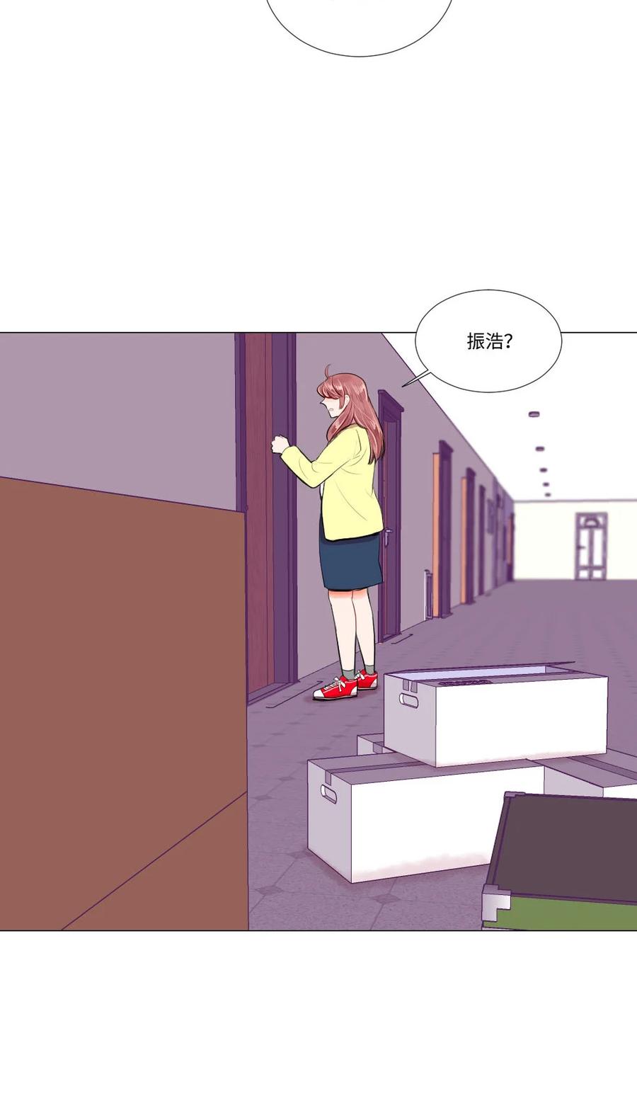 26 距离感-第26话