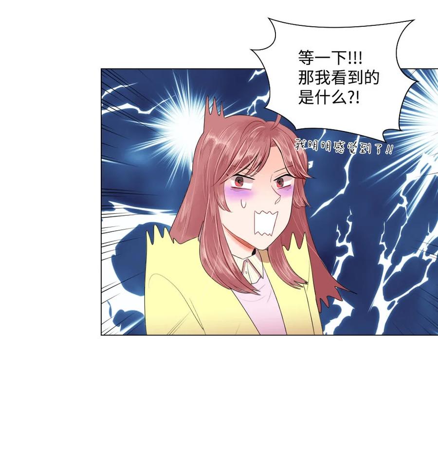 26 距离感-第26话