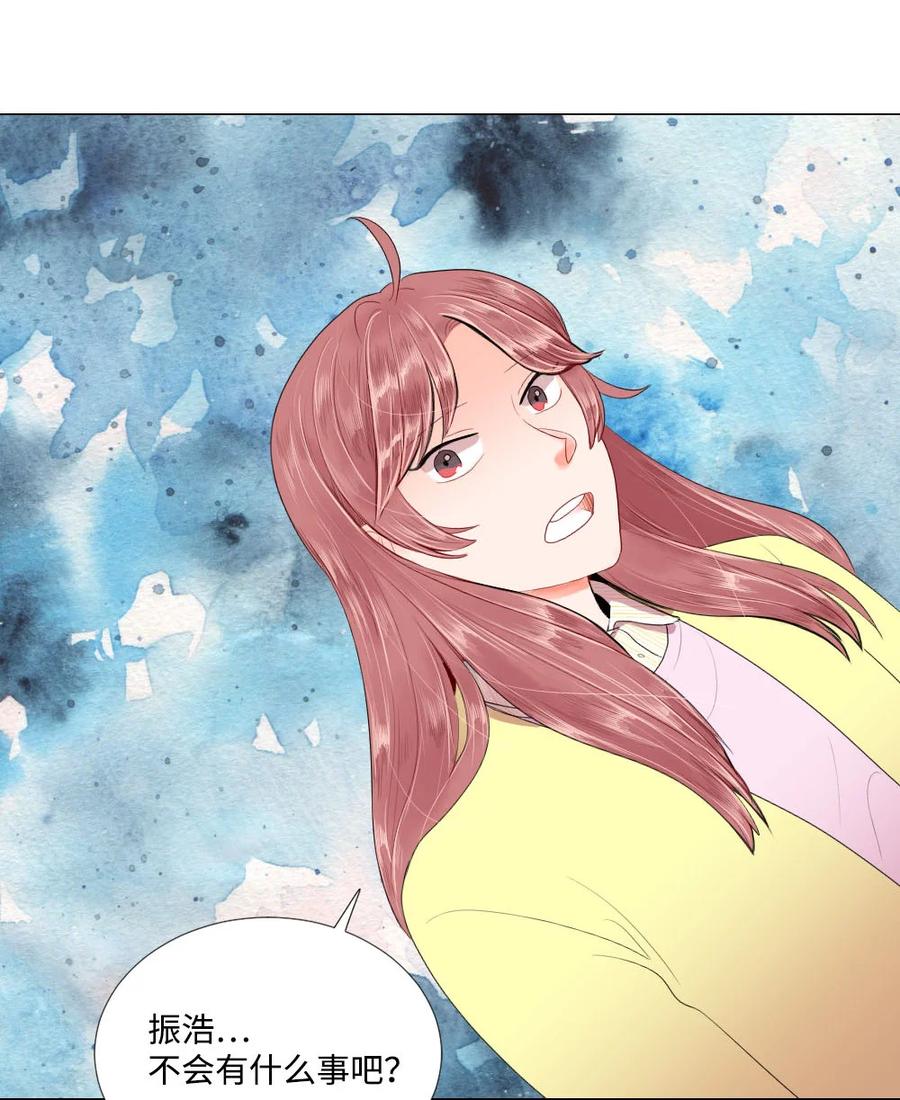 26 距离感-第26话