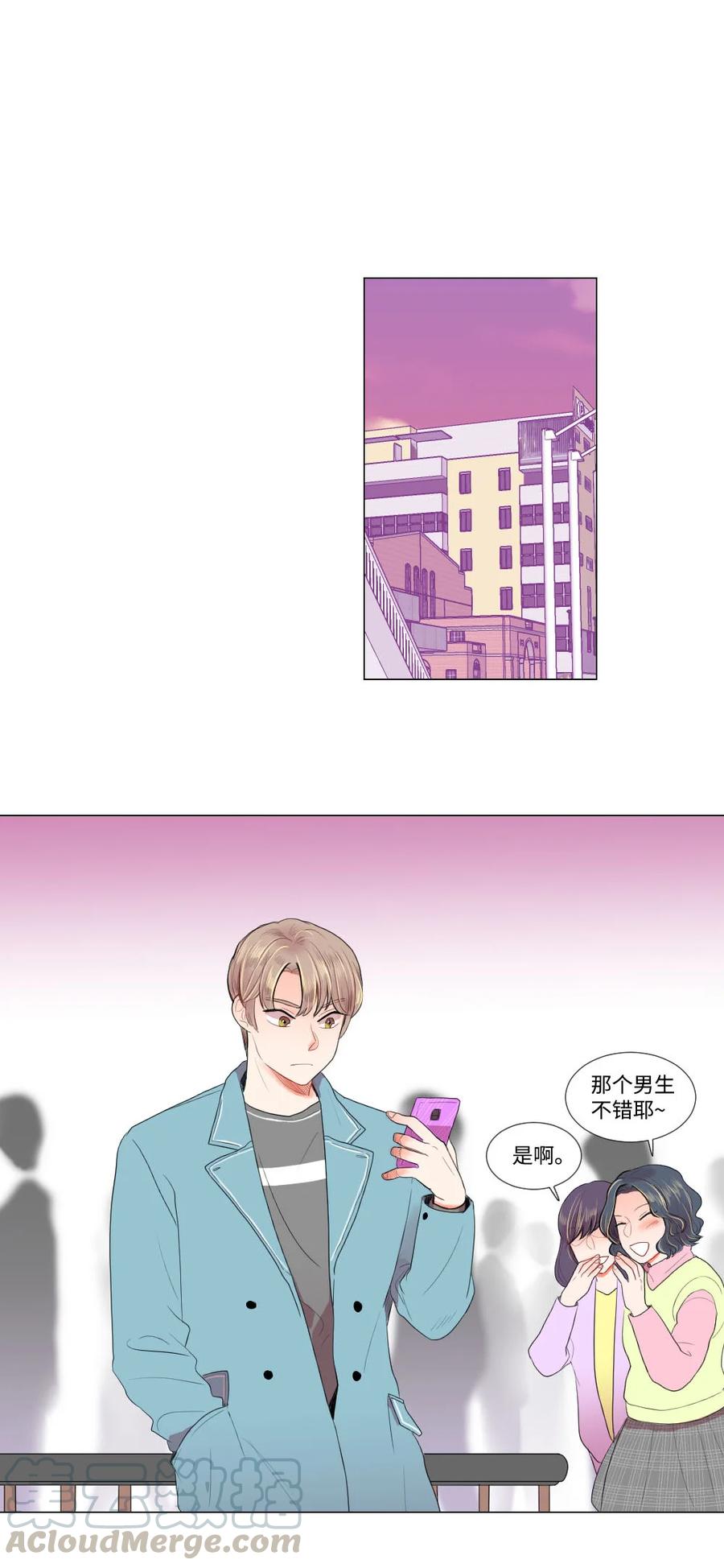 26 距离感-第26话