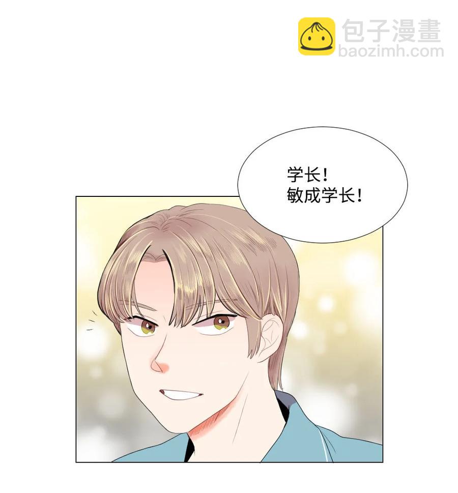 26 距离感-第26话