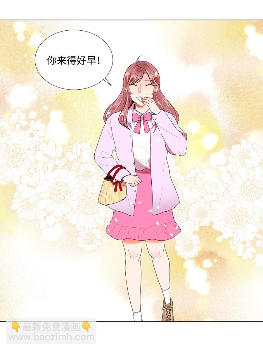 26 距离感-第26话