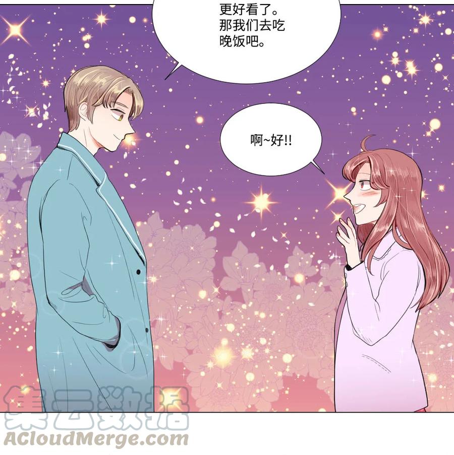 26 距离感-第26话