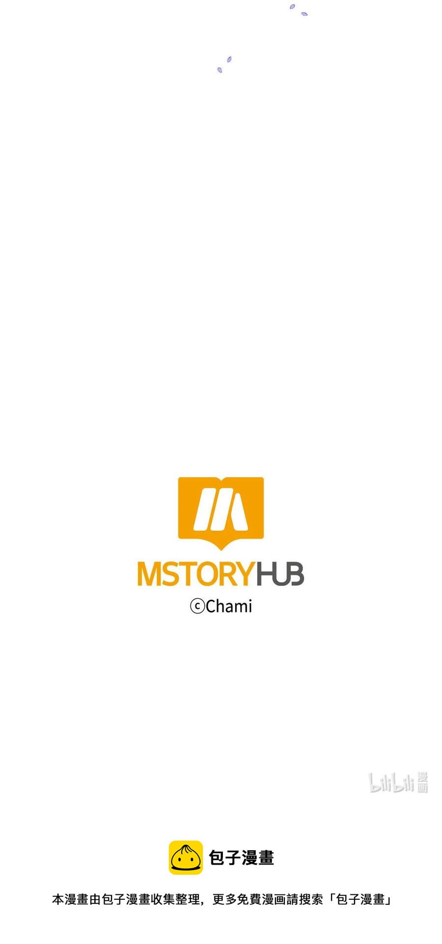 26 距离感-第26话