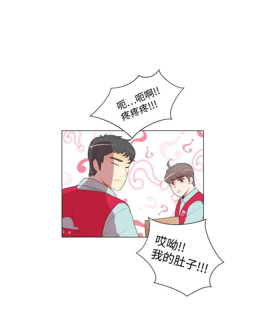 26 距离感-第26话