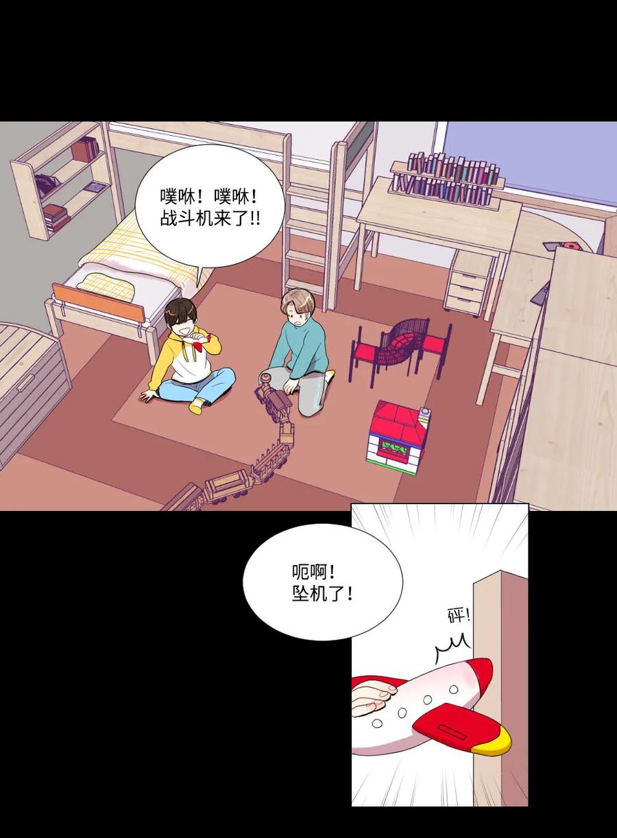 28 多余的人-第28话