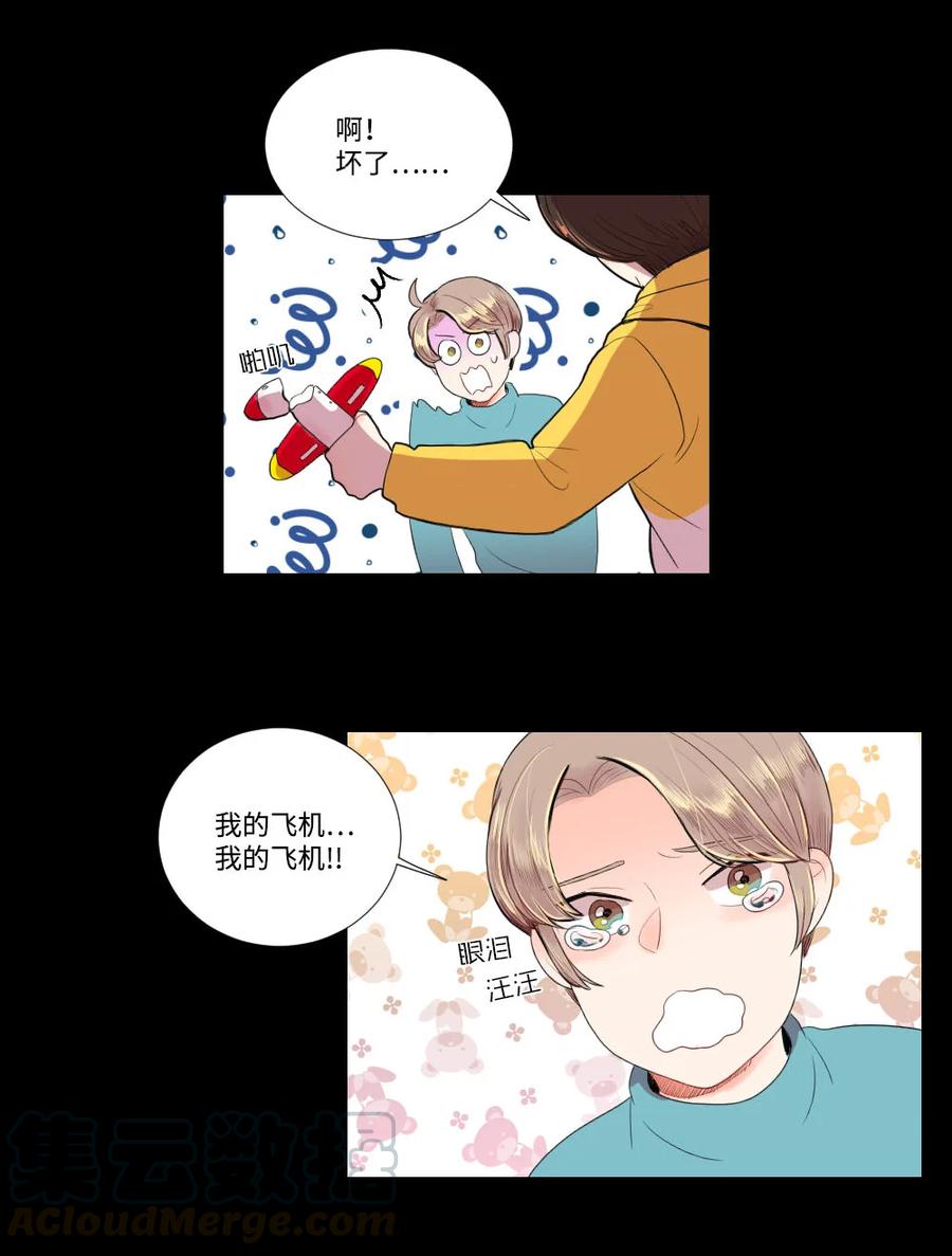 28 多余的人-第28话