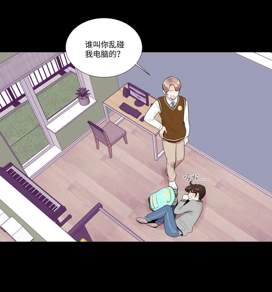 28 多余的人-第28话