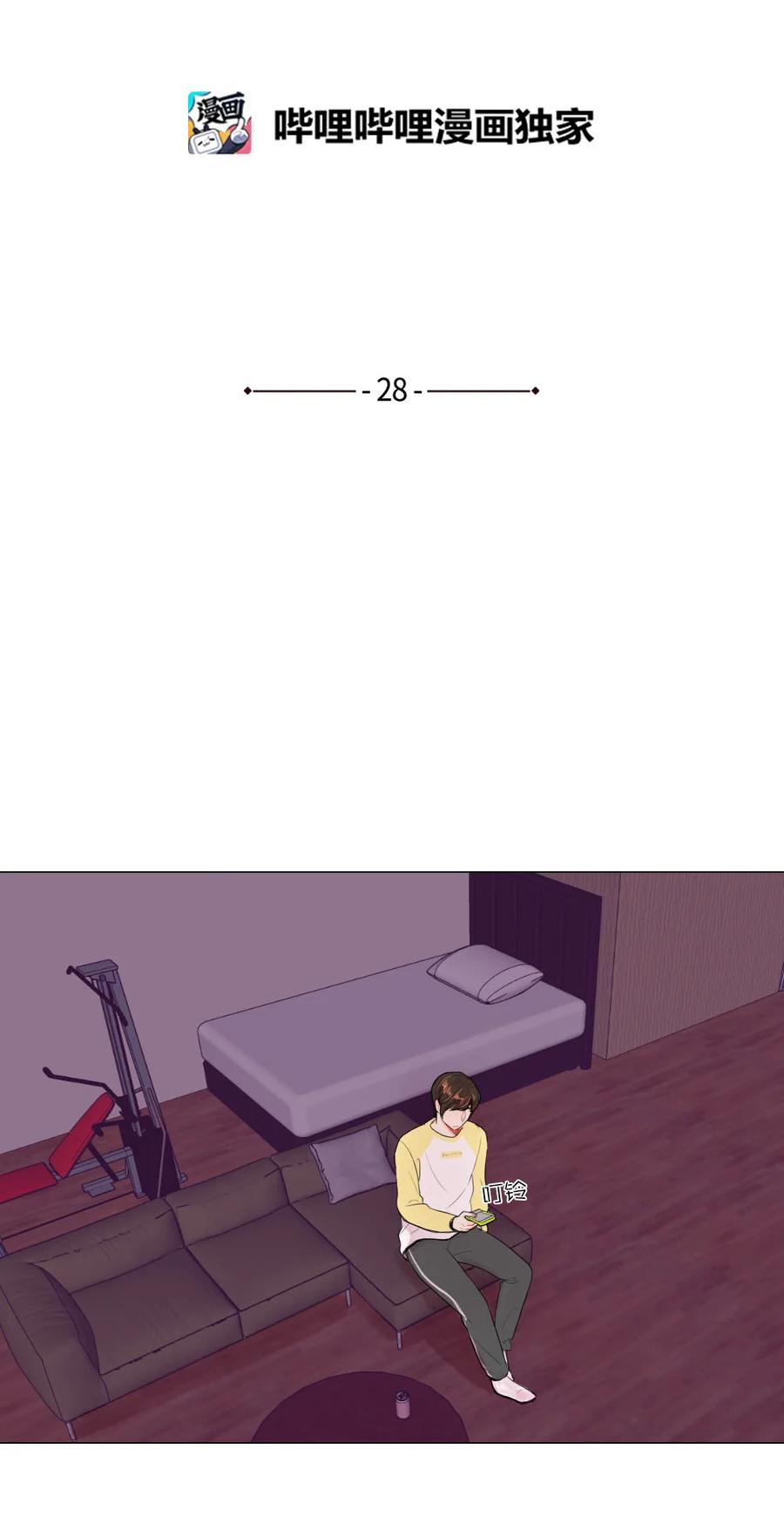 28 多余的人-第28话