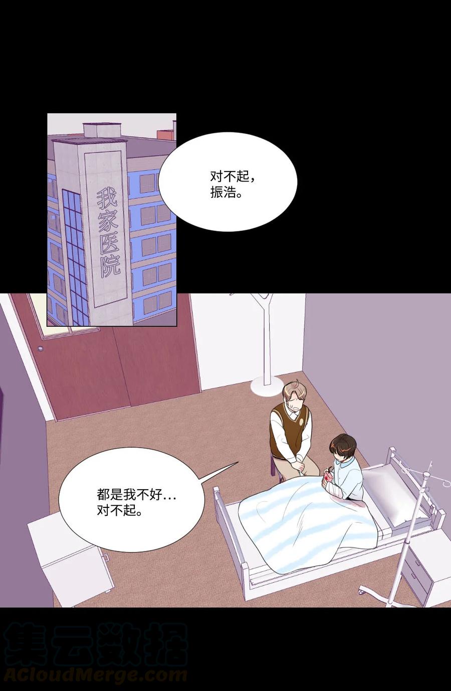 28 多余的人-第28话