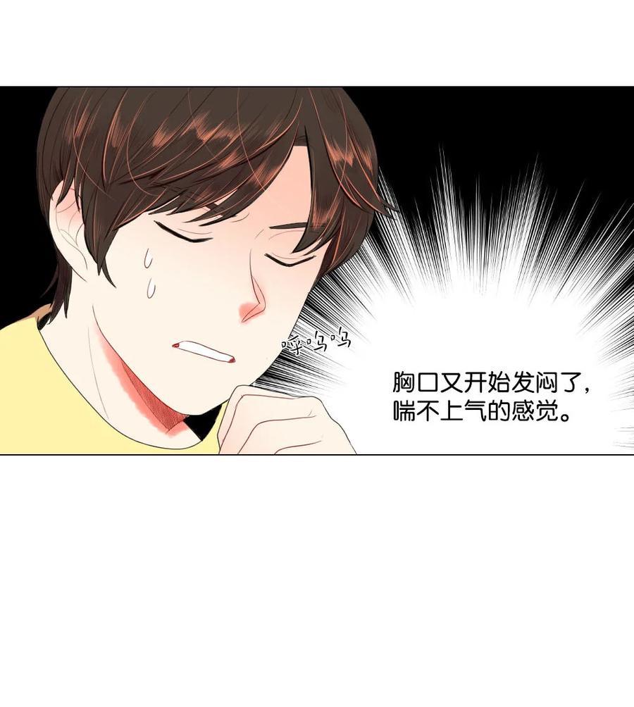 28 多余的人-第28话