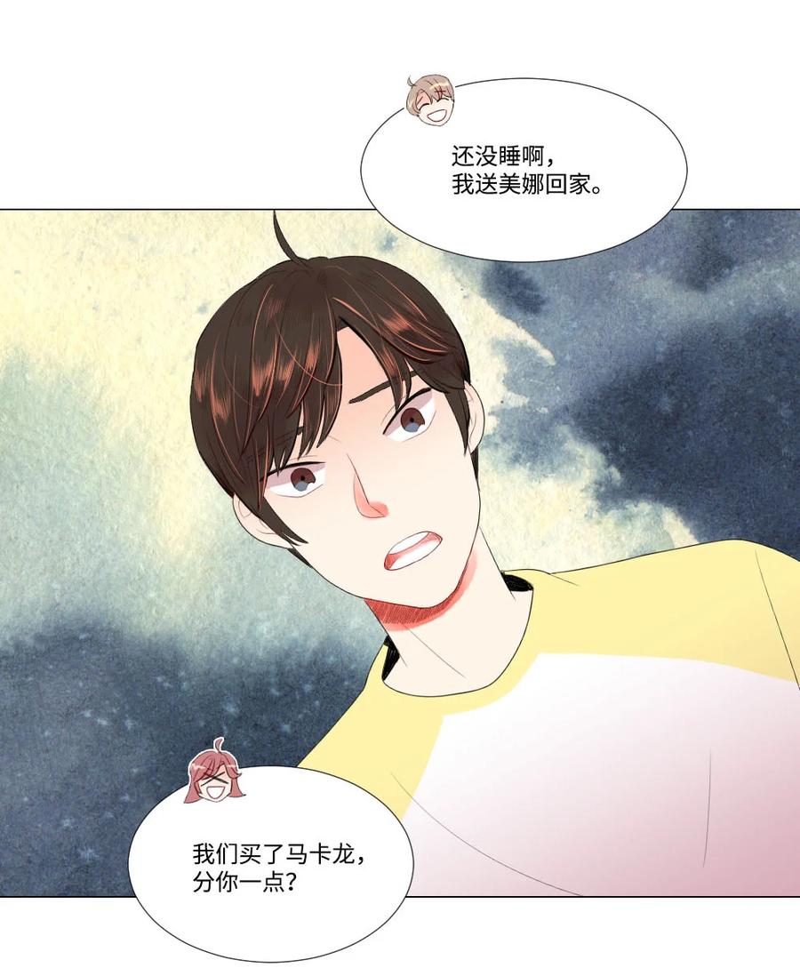 28 多余的人-第28话