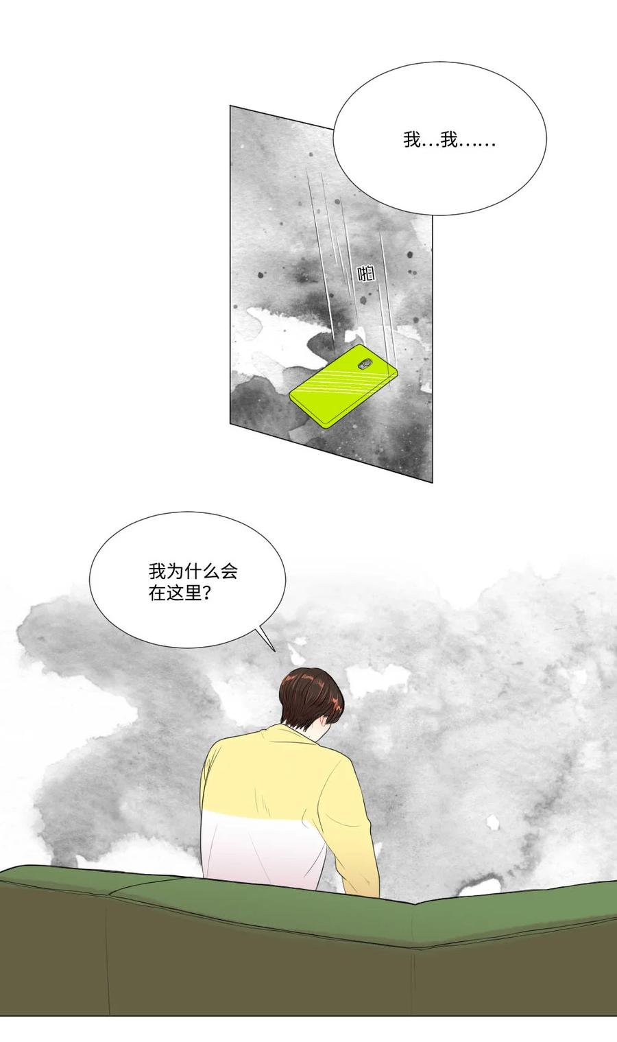 28 多余的人-第28话