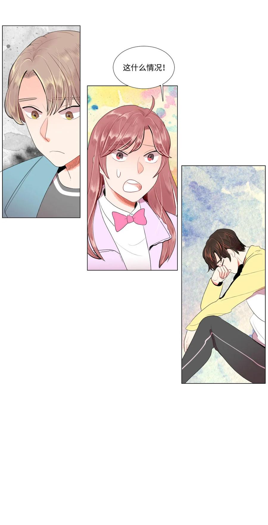 28 多余的人-第28话