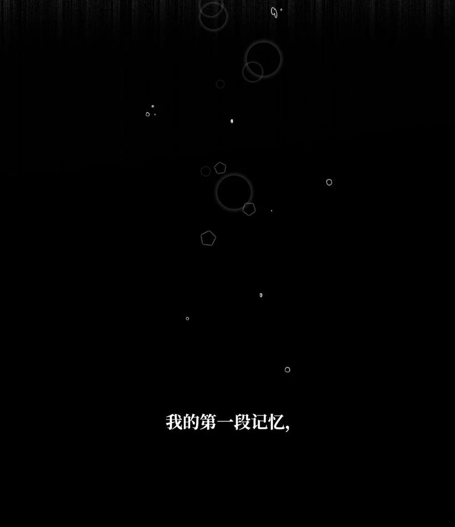 28 多余的人-第28话