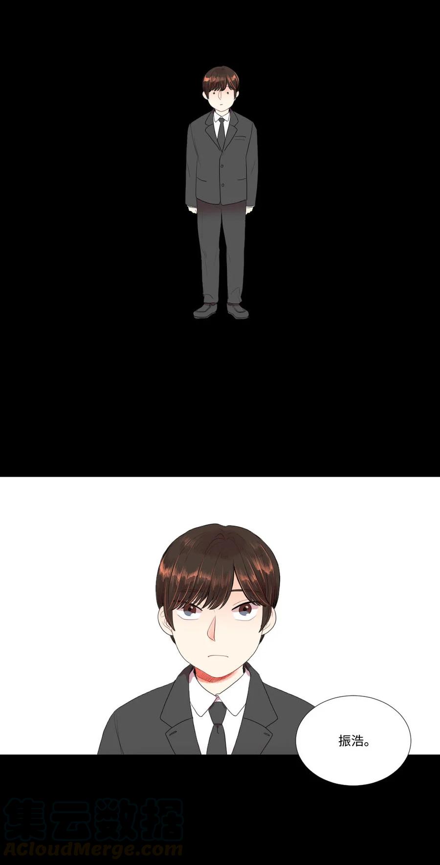 28 多余的人-第28话