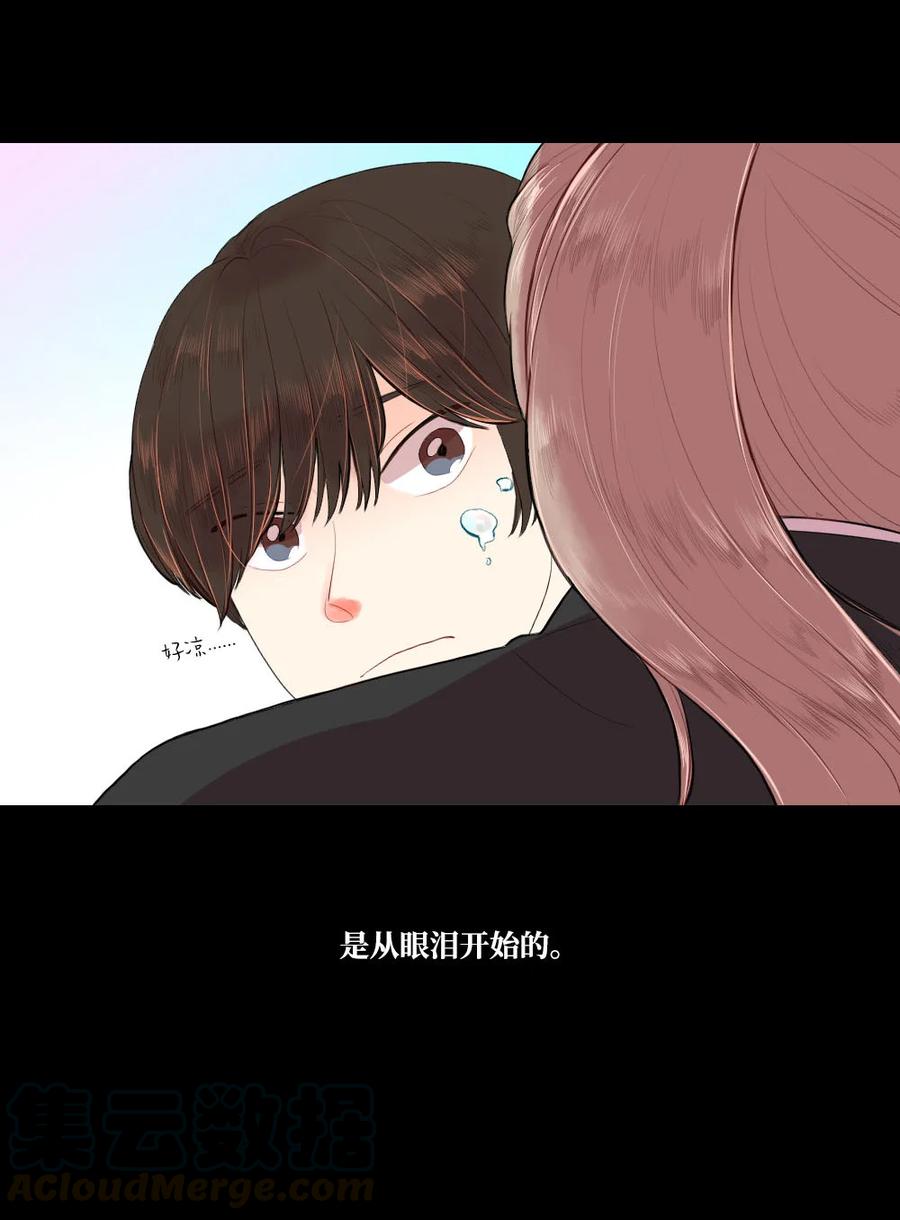 28 多余的人-第28话