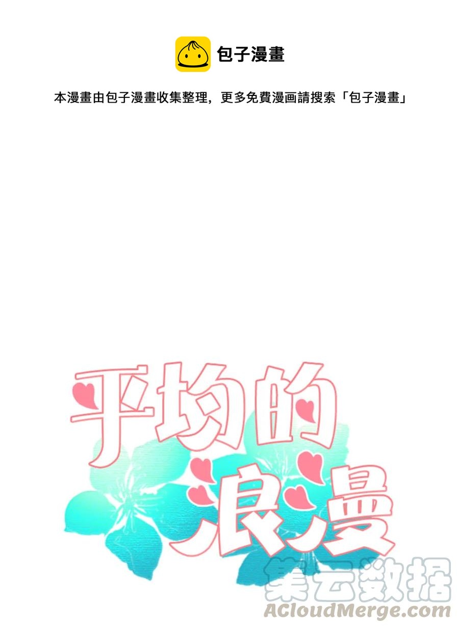 30 硬上霸王-第30话