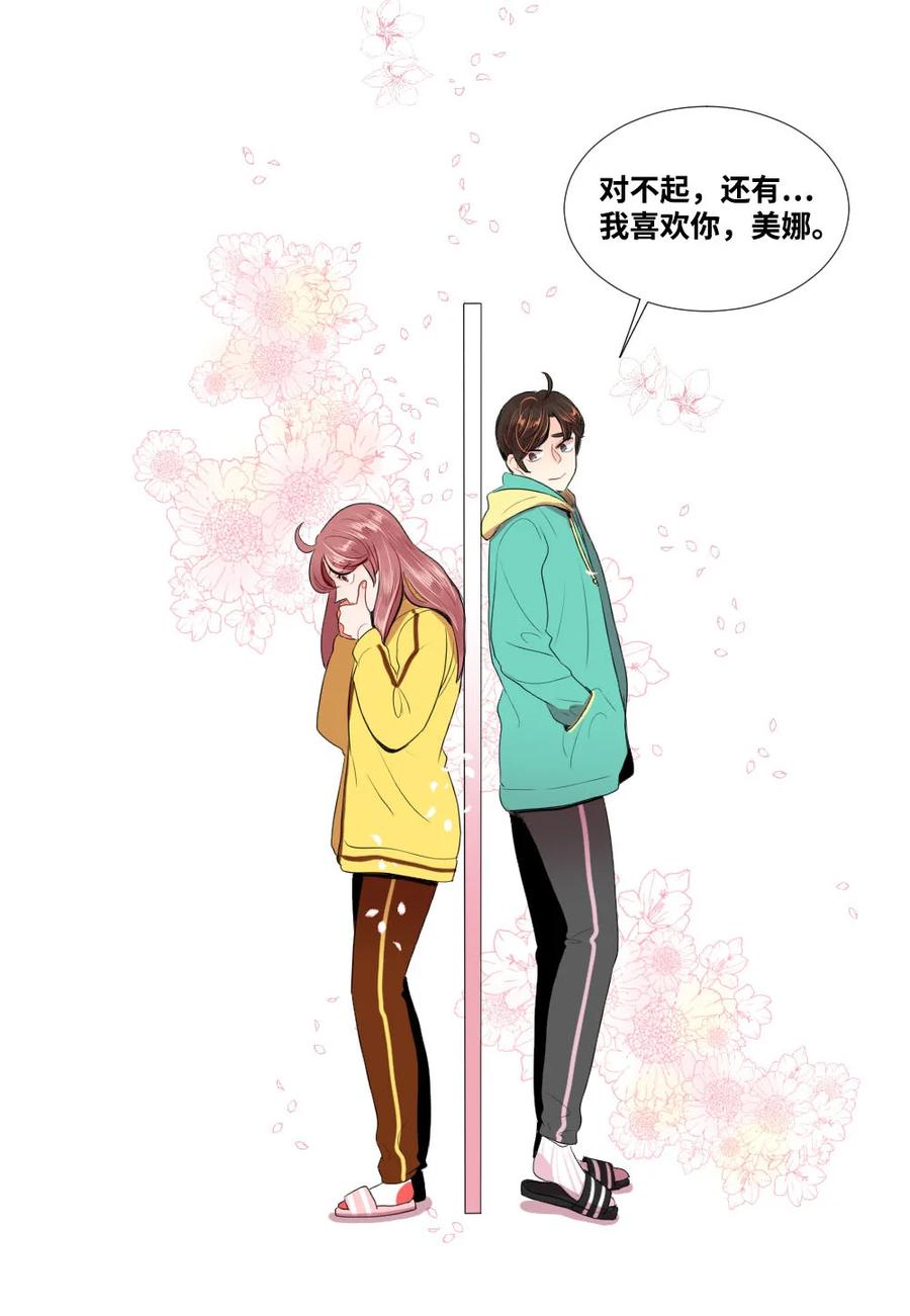 30 硬上霸王-第30话