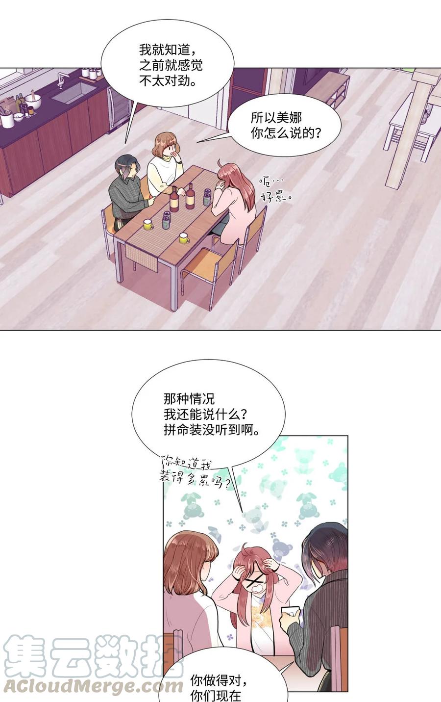 30 硬上霸王-第30话