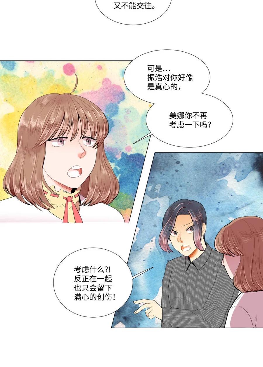 30 硬上霸王-第30话