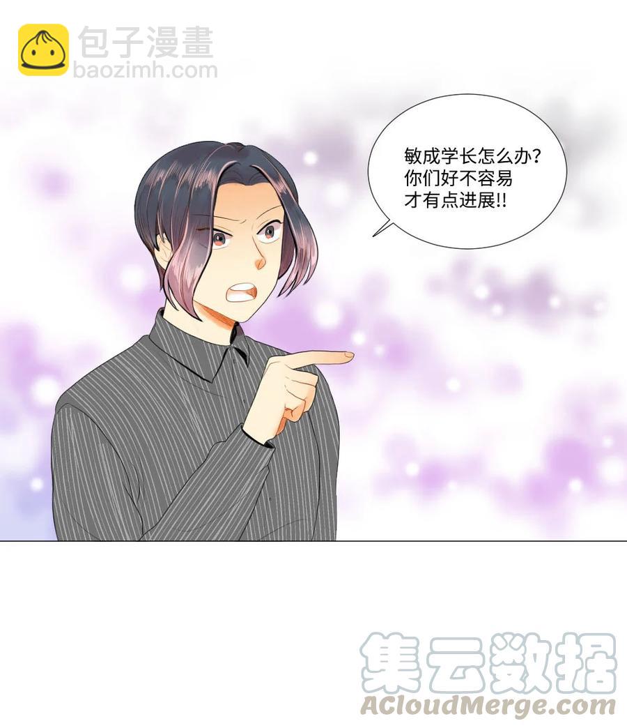 30 硬上霸王-第30话