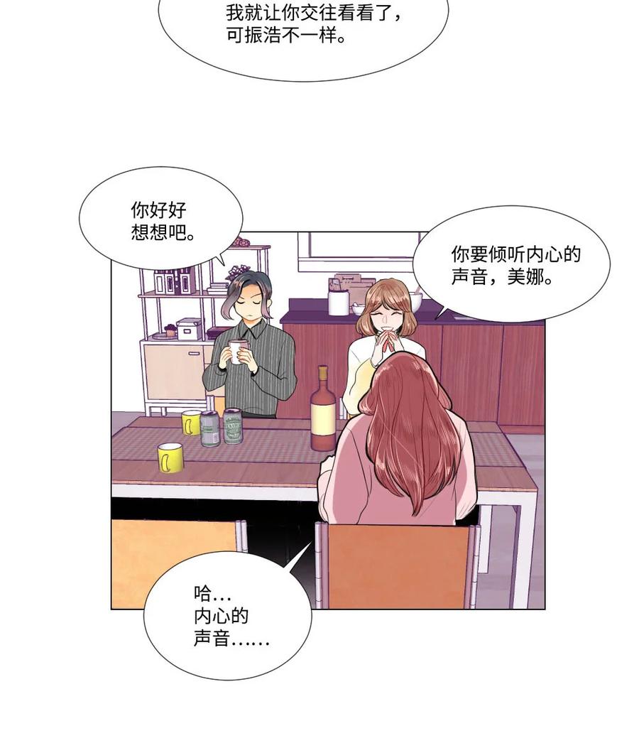 30 硬上霸王-第30话