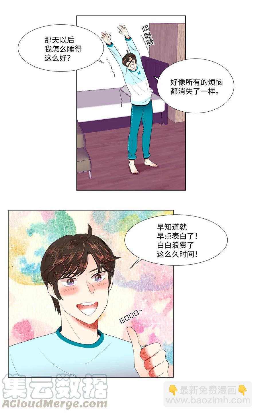 30 硬上霸王-第30话