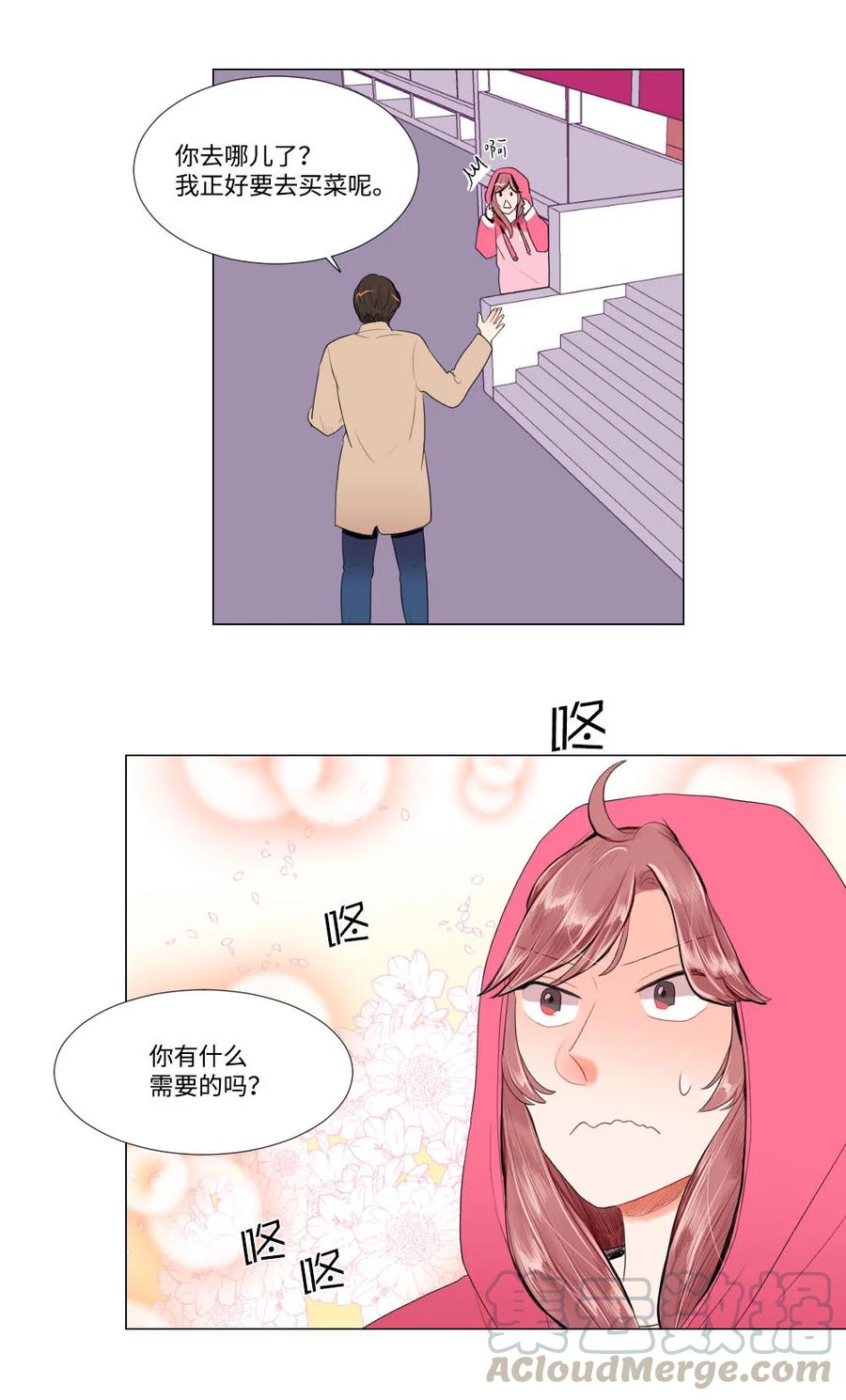 30 硬上霸王-第30话