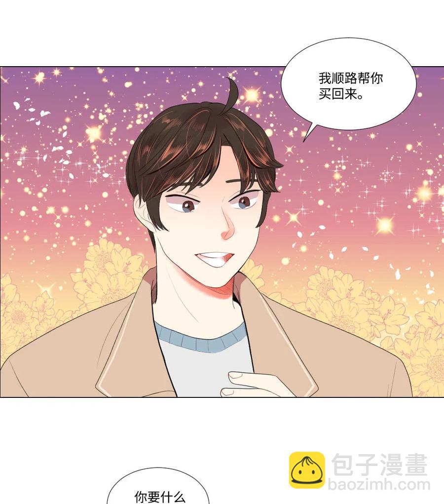 30 硬上霸王-第30话