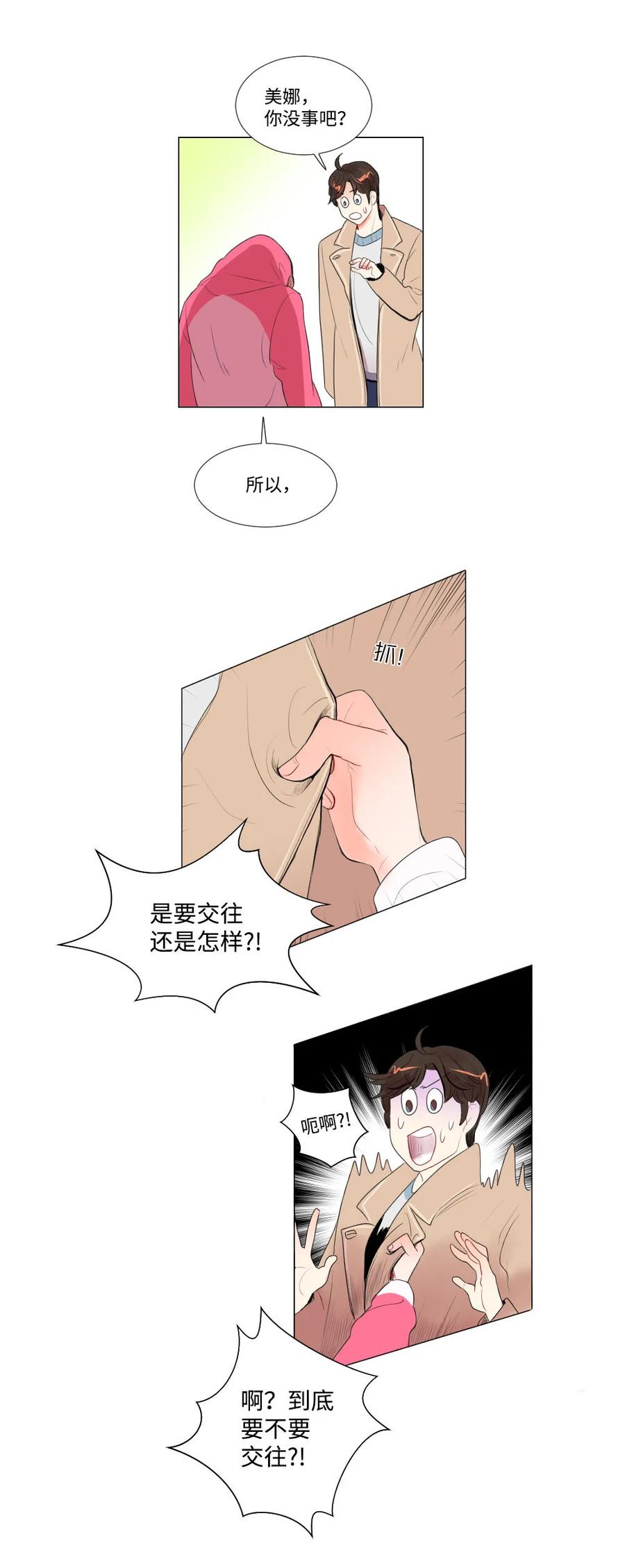 30 硬上霸王-第30话