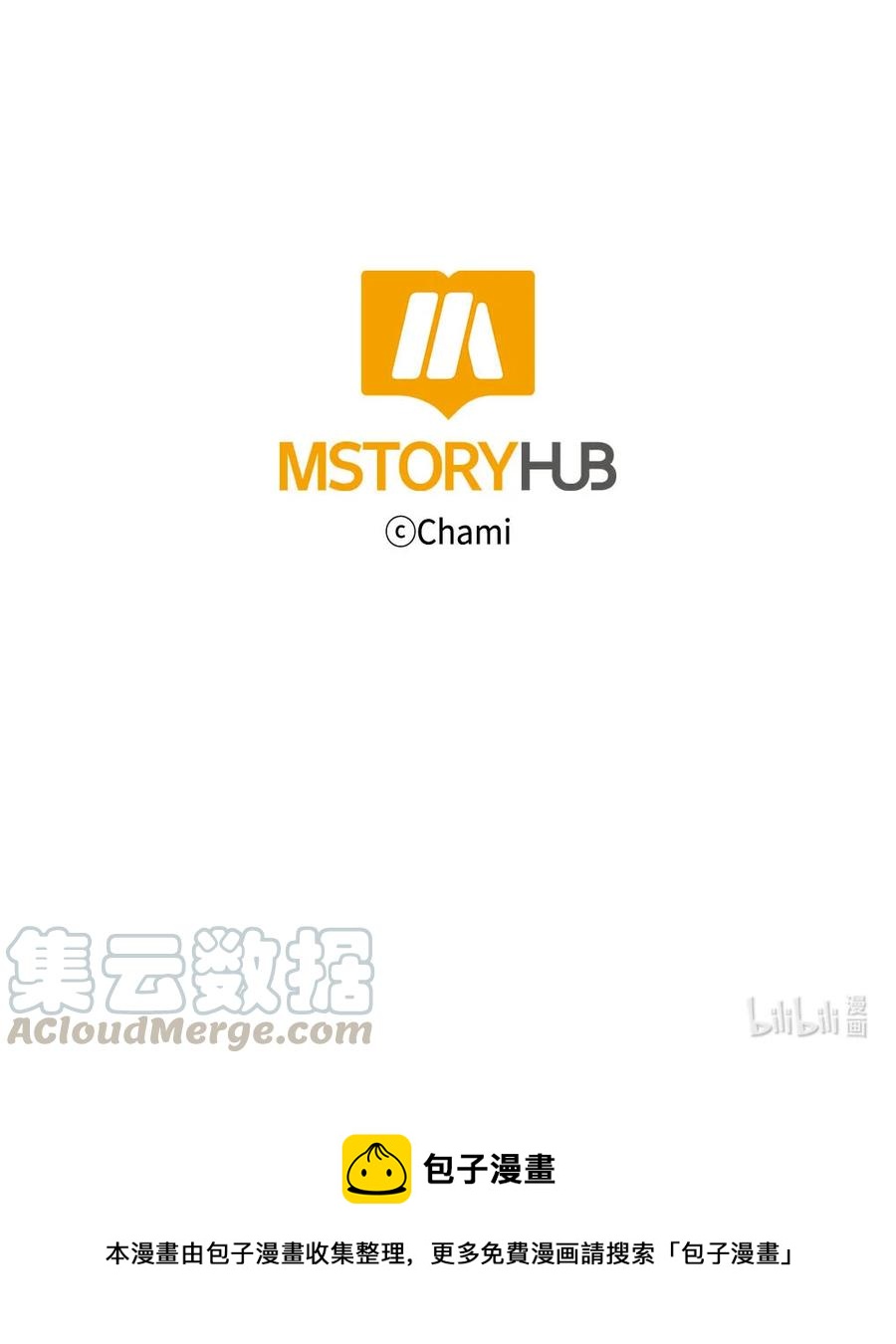 30 硬上霸王-第30话