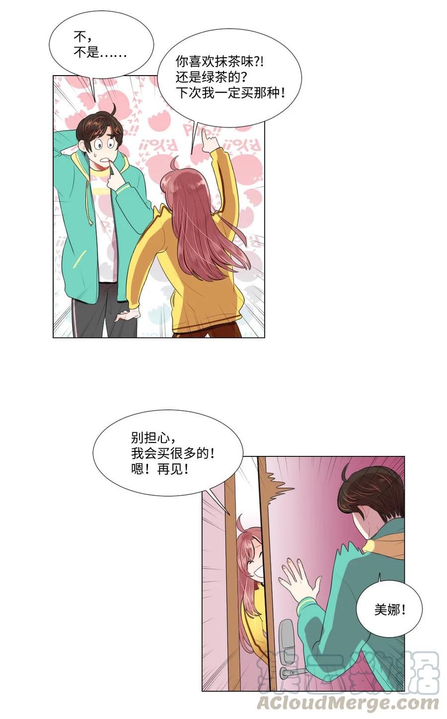 30 硬上霸王-第30话