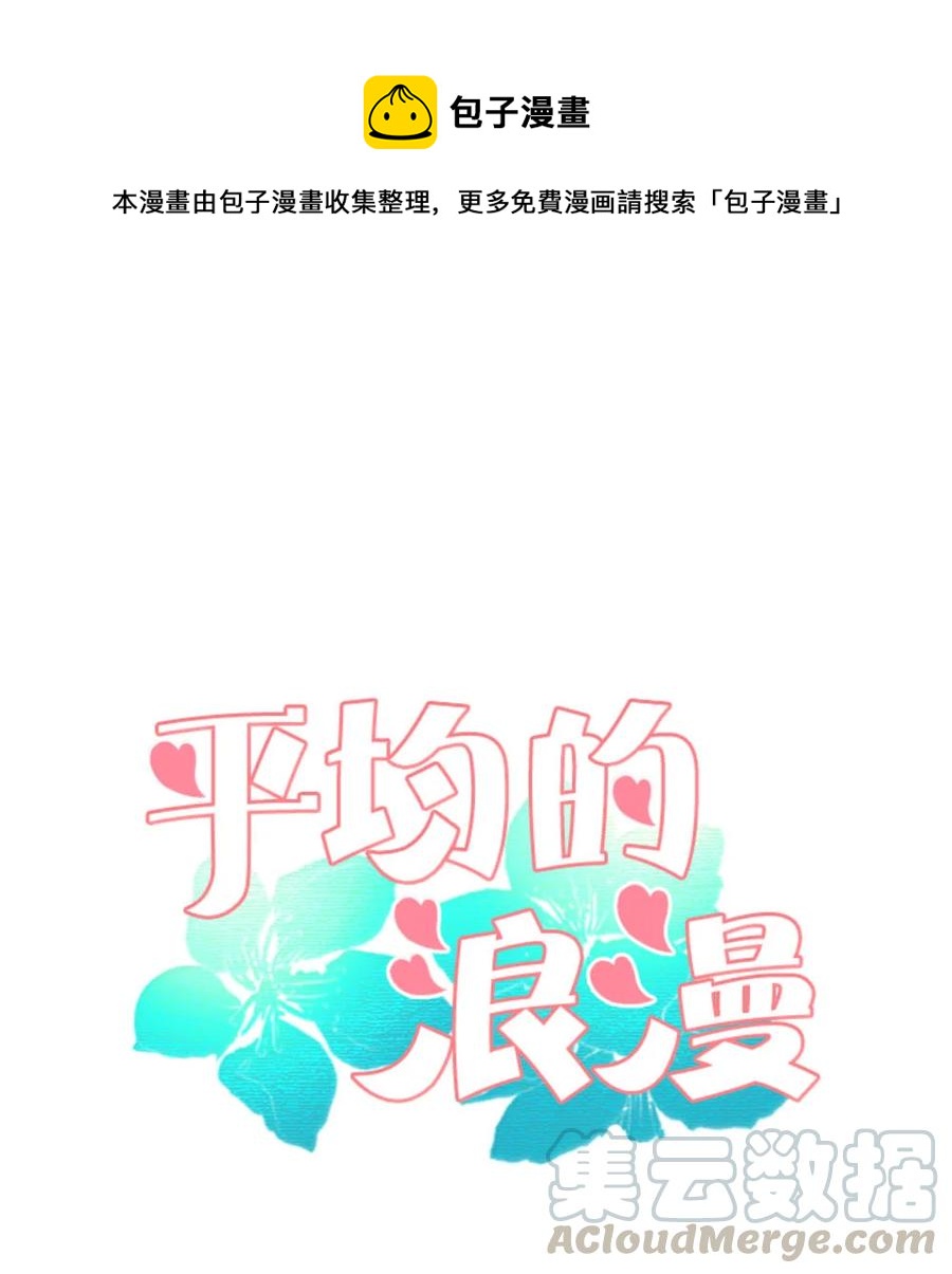 32 正式约会-第32话