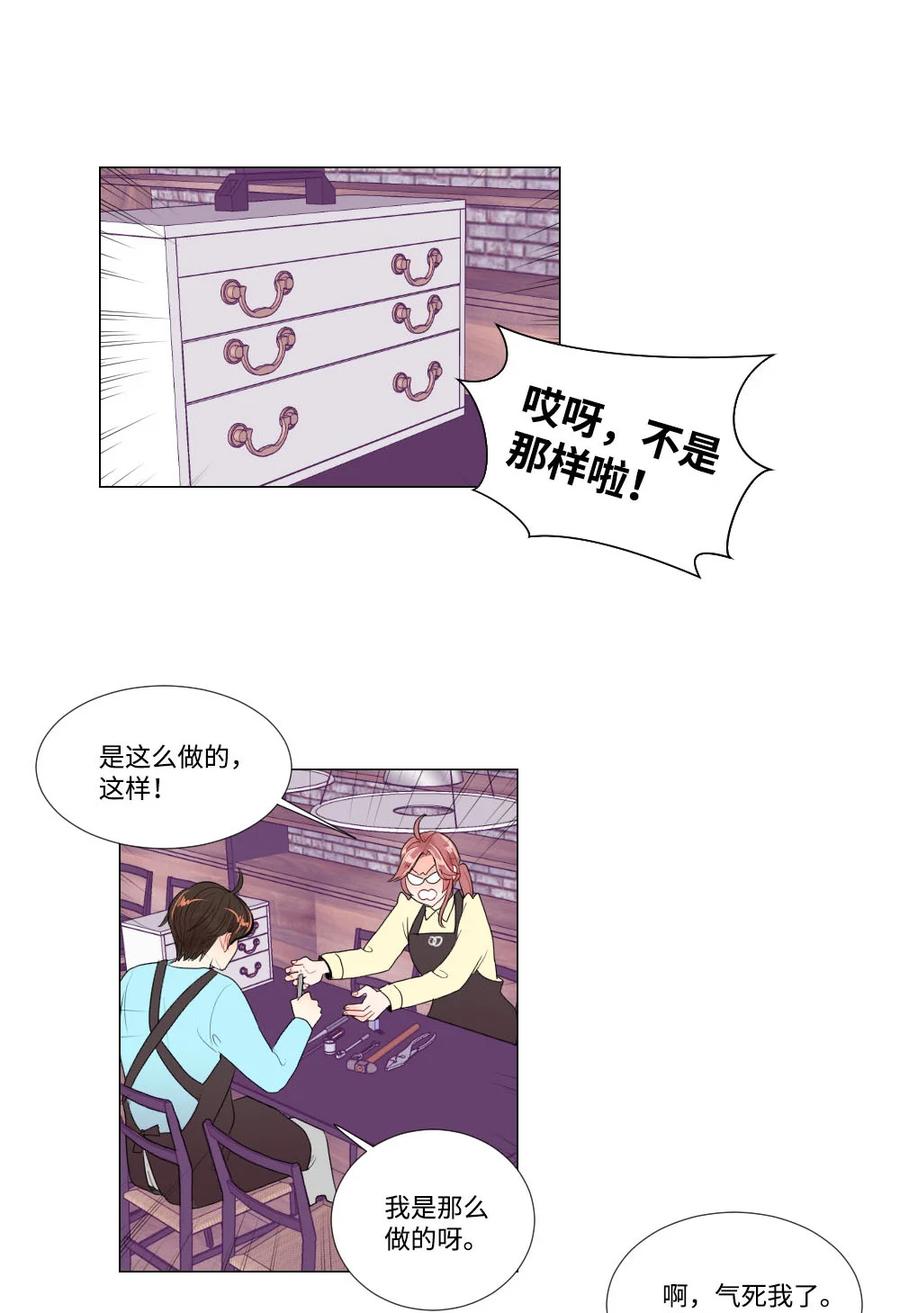 32 正式约会-第32话