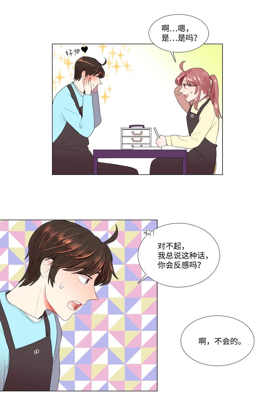 32 正式约会-第32话