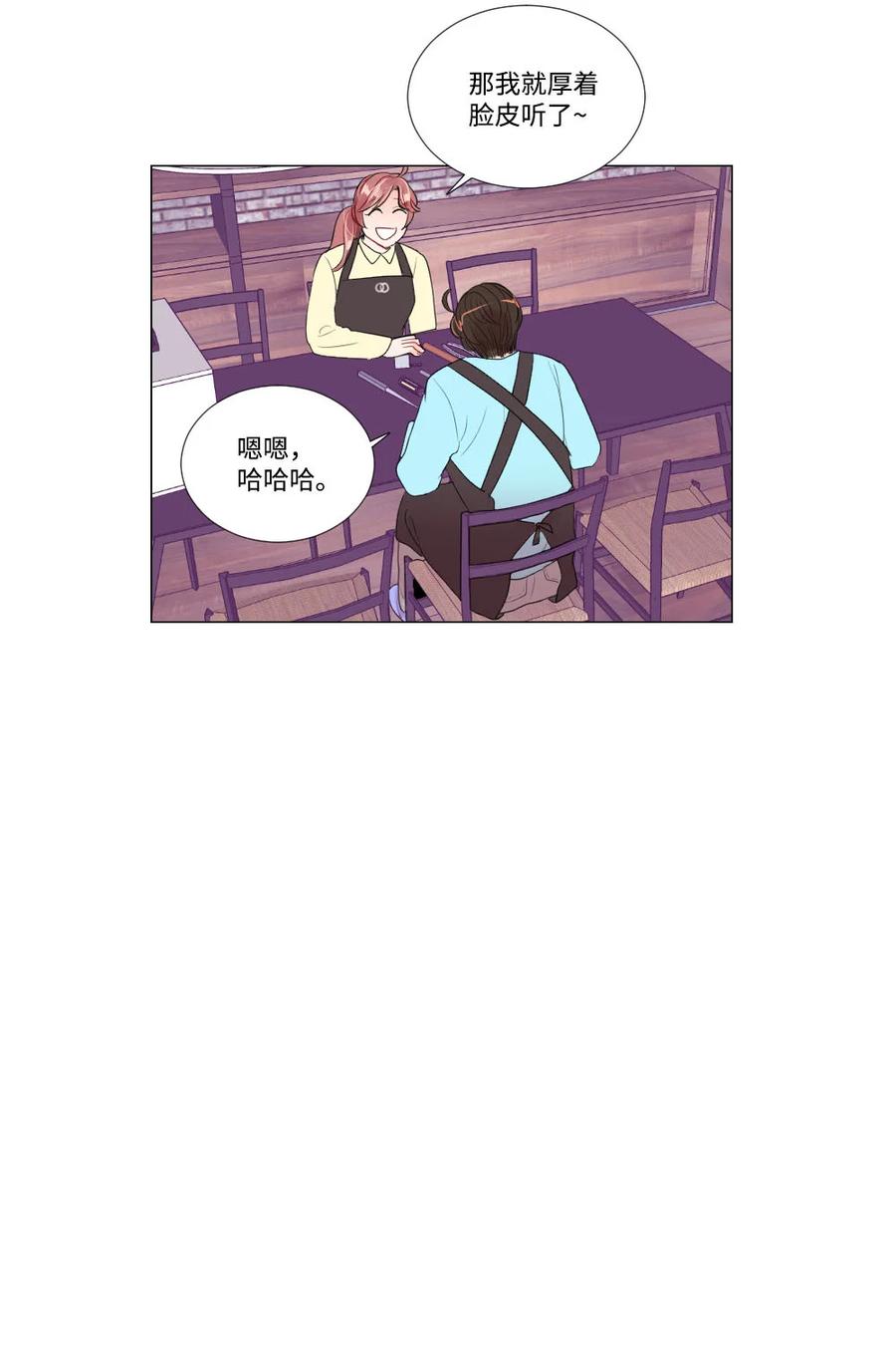 32 正式约会-第32话