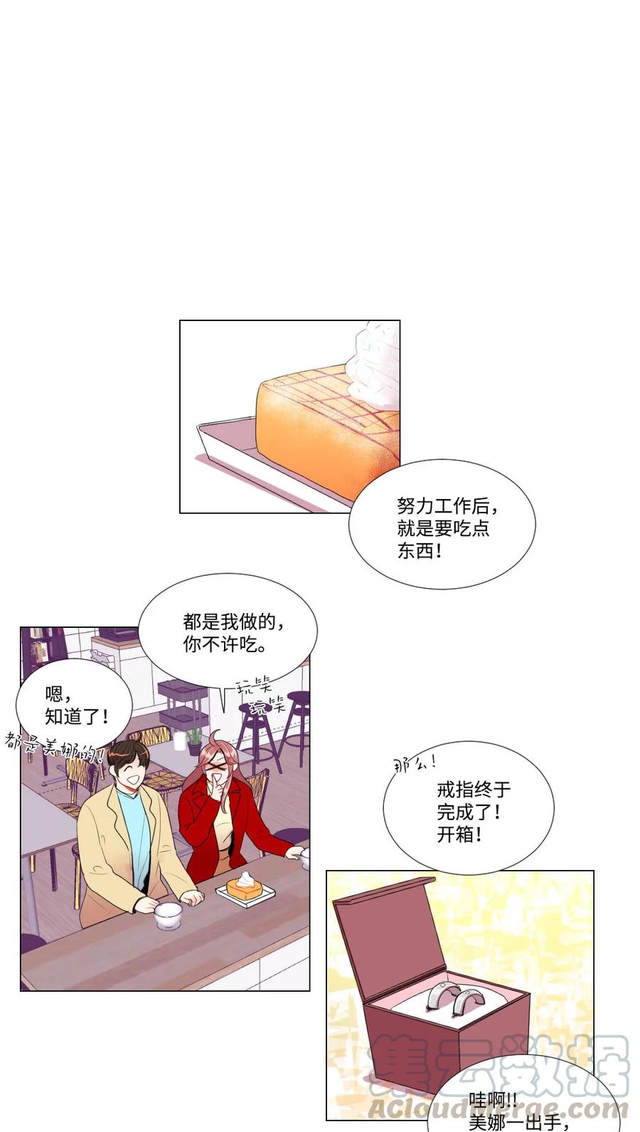 32 正式约会-第32话