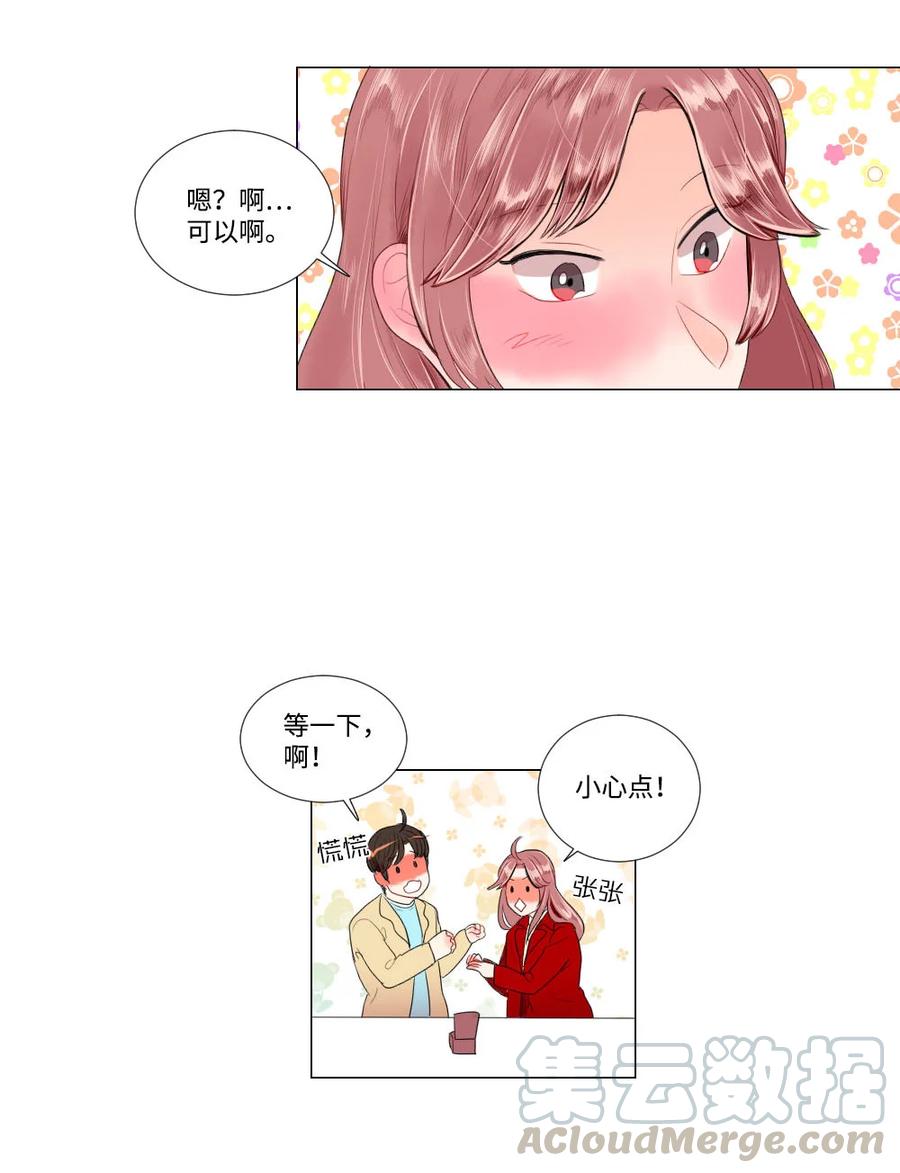 32 正式约会-第32话