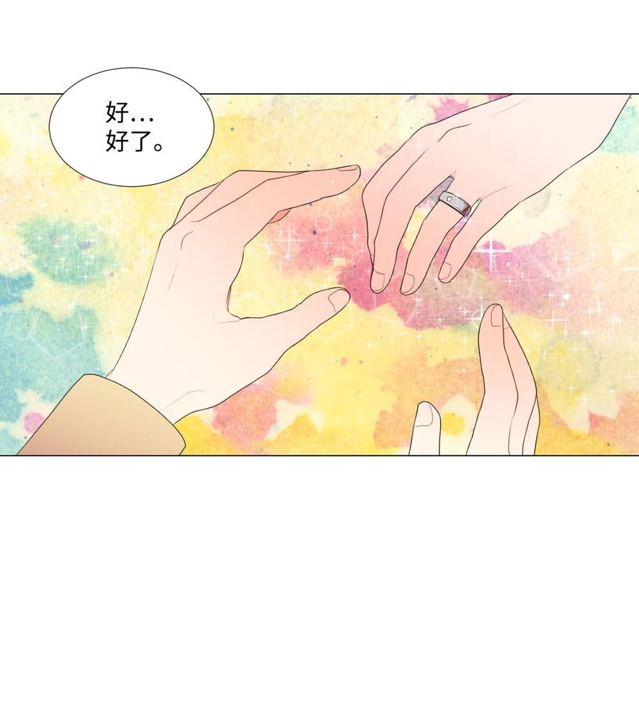 32 正式约会-第32话