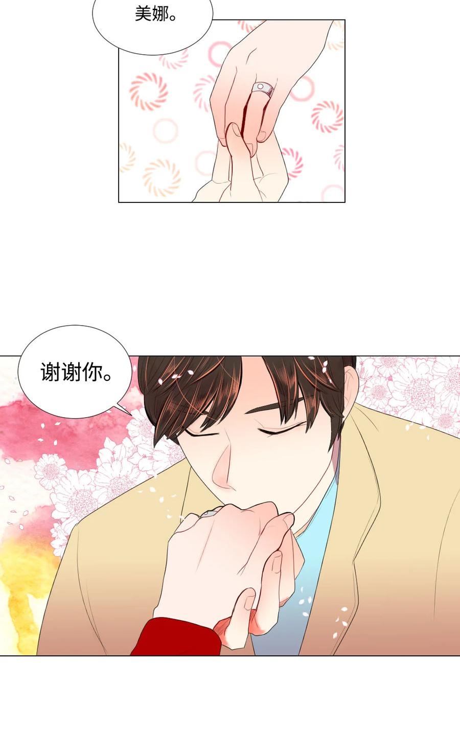 32 正式约会-第32话