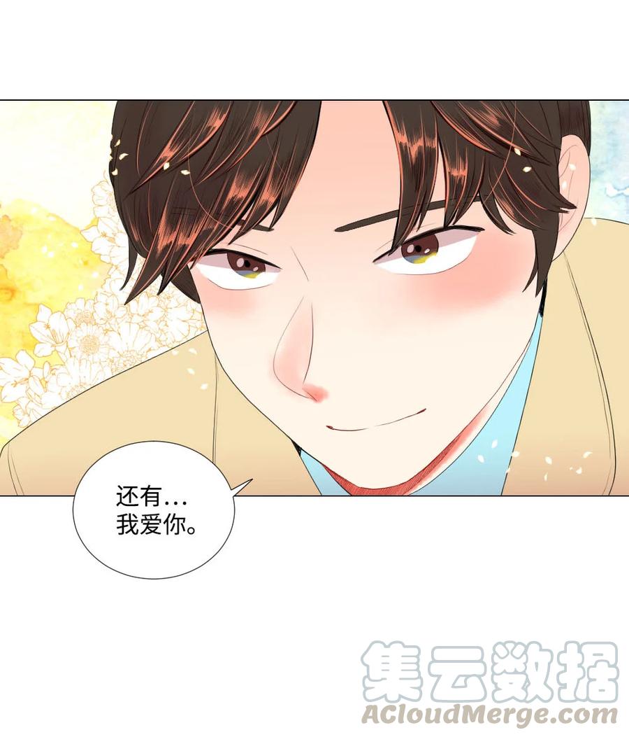 32 正式约会-第32话