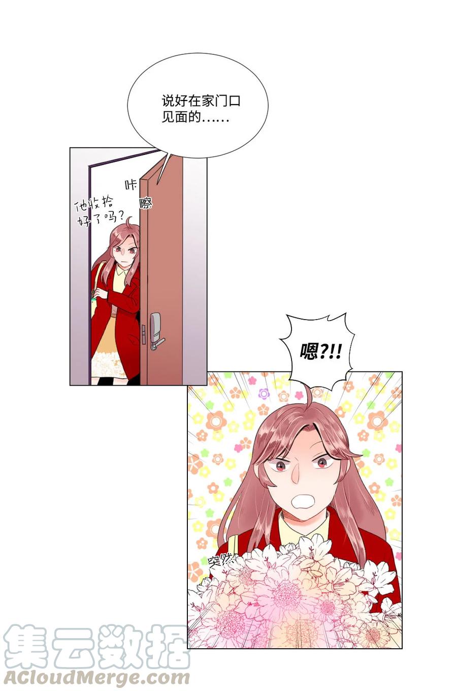 32 正式约会-第32话