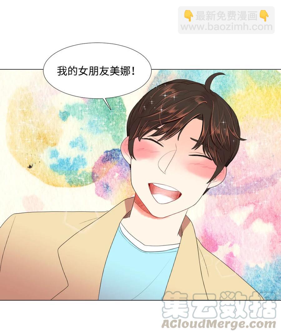 32 正式约会-第32话