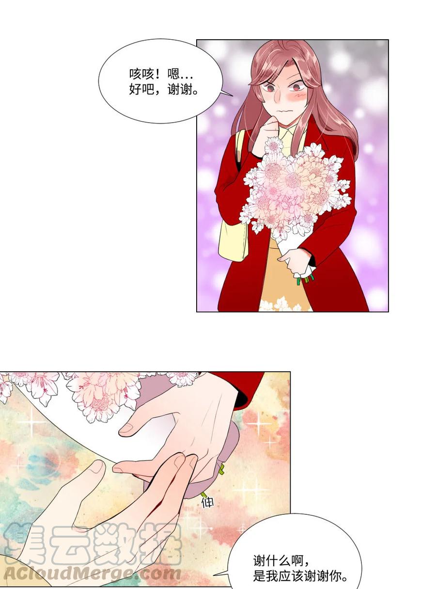 32 正式约会-第32话