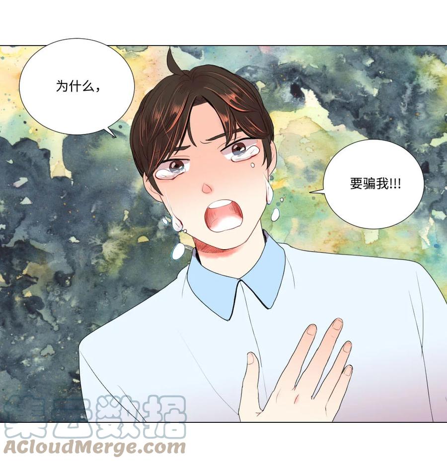 34 另一个自己-第34话