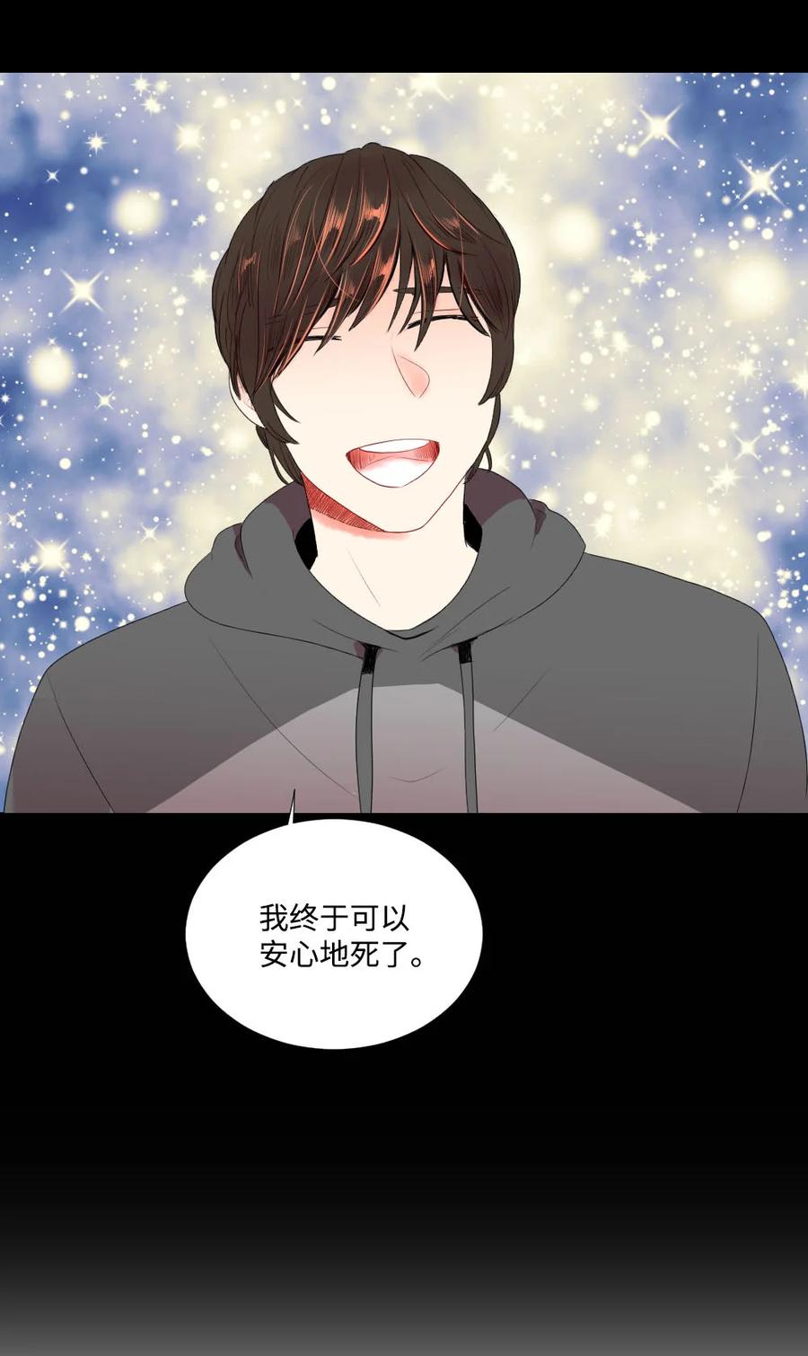 34 另一个自己-第34话